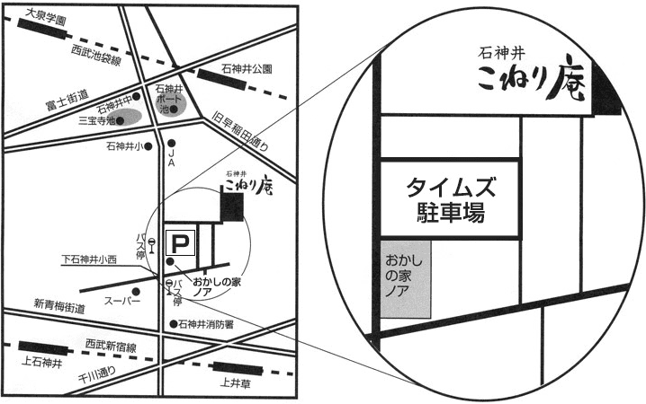 こねり庵 駐車場の地図